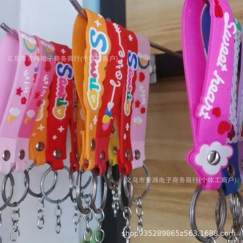 벨트 키링 (색상 랜덤)