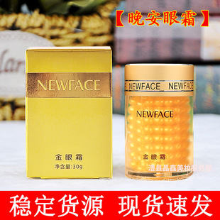 ����׽���˪30g  ������˪ �o�¿���  �۴��� �q�o������һ