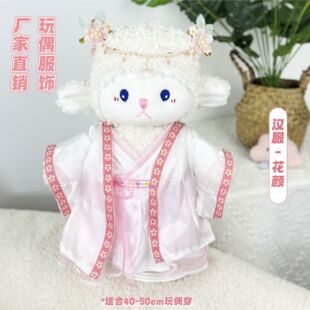 DIY����40cm���L��ɫ�Lȹ��ż�·�������ż��؛Ʒ���l̩�����·�