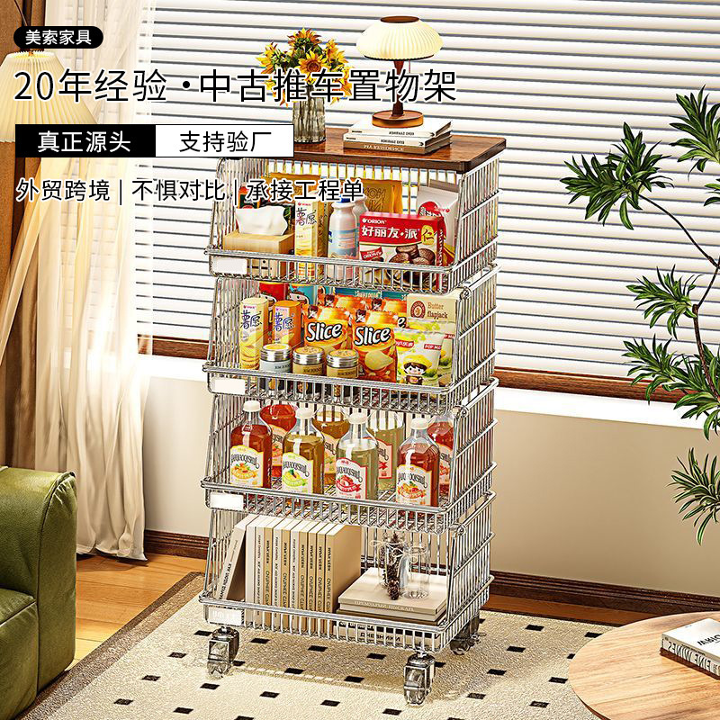 キッチン収納ラック、アンティークスタイルの床置きトロリー、多層スナック、果物と野菜のバスケット、家庭用多目的収納ラック|undefined