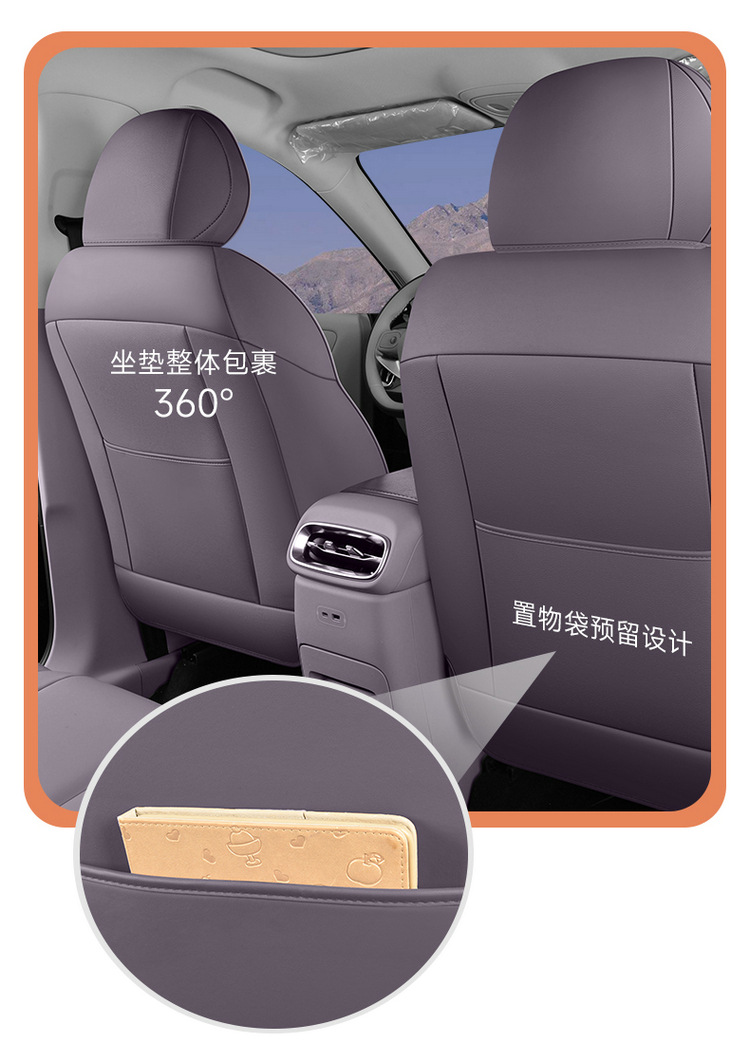 27 Models of Leapmotor C10 Special Car Seat Covers, Universal for All Seasons, Full Surround Seat Cushions, Leapmotor C10 Breathable Perforated Seat Covers