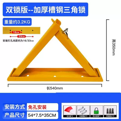 Car lock: Floor Lock Channel Steel - no-punching-required-thickened-channel-steel-double-lock-waterproof-padlock