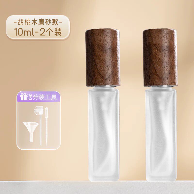[10ml胡桃木磨砂款-2支装]