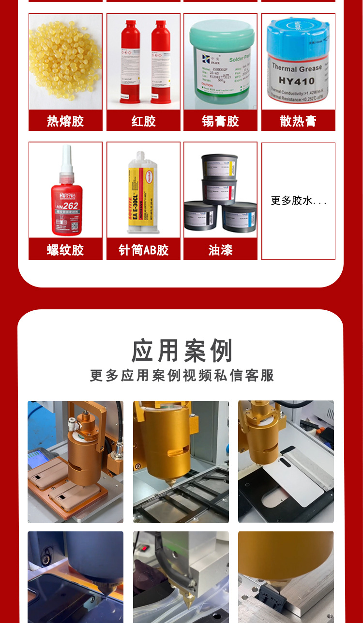 Pur Hot Melt Glue Dispensing and Laminating All-In-One Machine Fully Automatic 30Cc Power Bank Mobile Phone Screen Frame Glue Dispensing Machine