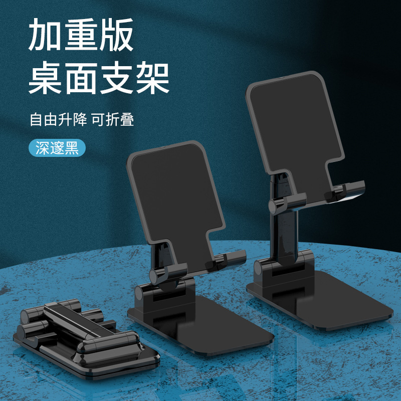 デスクトップ携帯電話スタンド汎用ポータブルpadタブレットスタンド怠け者携帯電話スタンド卸売りカスタマイズ|undefined