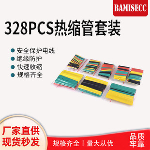 328PCS��ɫ��s�ܴ��b��s�׹�늹�늾��o�ױ��o����ȼ