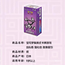 ���Ќ��ɉ����Qʽ���Ƅ�������8.5������1����PTCG���挦���ղ�Ƭ