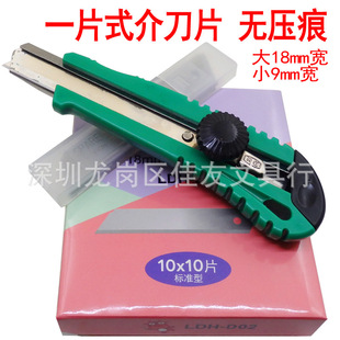 �o�۽鵶 �o���y��Ƭ �o����������ƬһƬʽ�ü���Ƭ��18mm�o�̺�