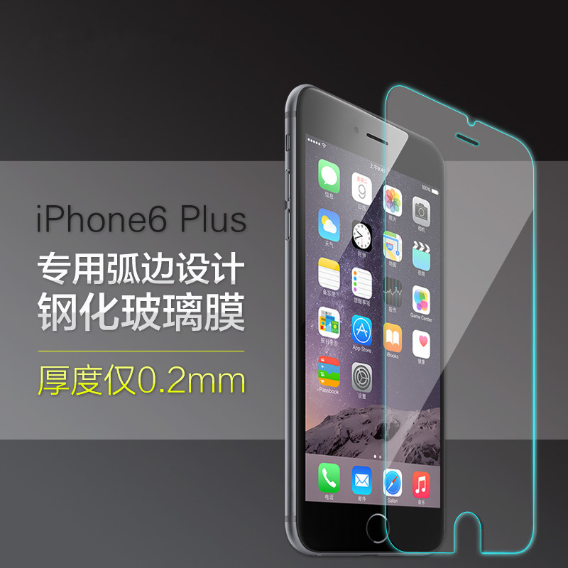 苹果iPhone12pro/iphone13钢化玻璃膜适用XS/11/14Plus高清钢化膜