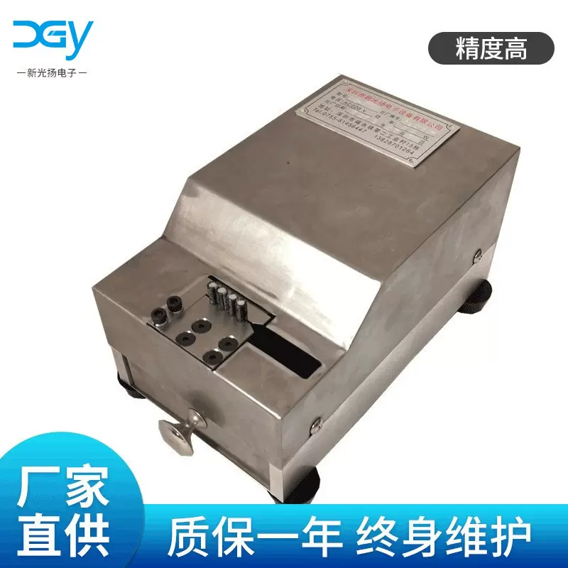 气动式电子元件剪脚机  非标剪脚机 桥堆剪脚机 手动电容剪脚