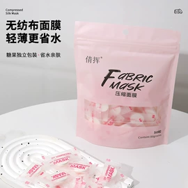 抹布、百洁布;湿巾纸;一次性洗脸巾