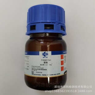 ��̪  ָʾ��  IND 25g ��ș