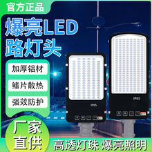 led·���^���r�峬��220v��·������늾��U100W����͸�R��Ԫ·��