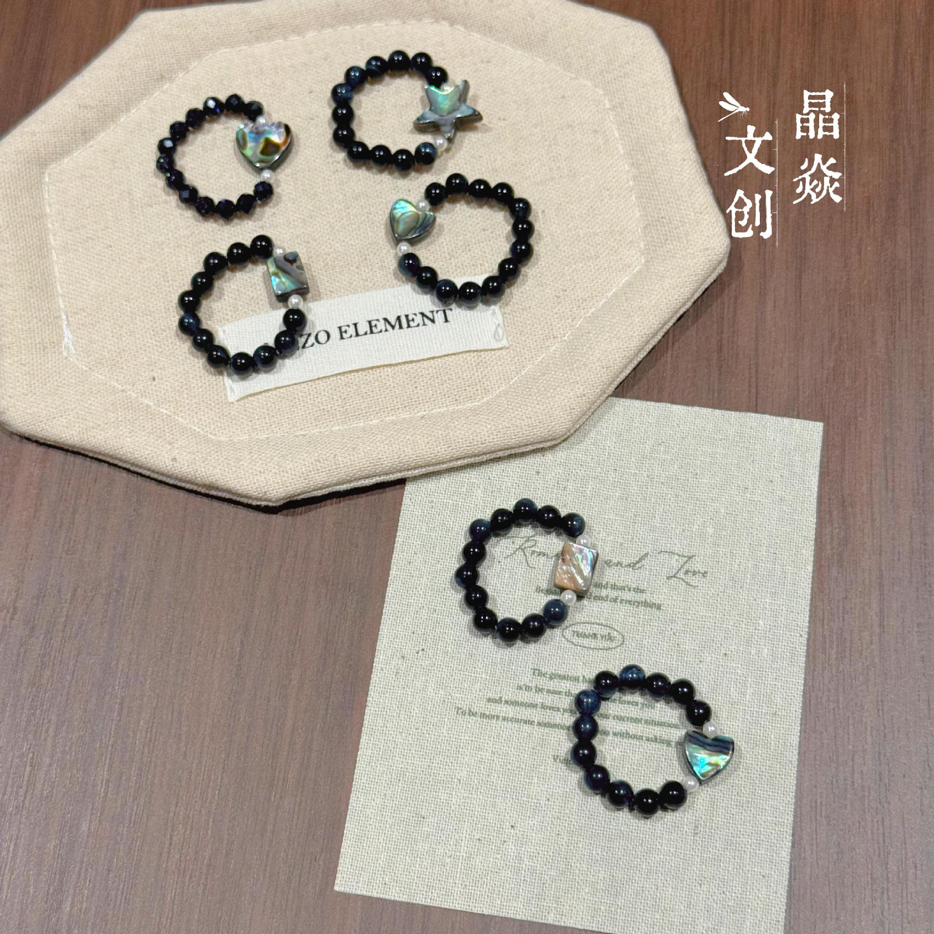 Original design blue tiger eye personalized mother-of-pearl engraving heart starfish sweet cool hand-woven wholesale direct-sale ring