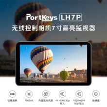 艾肯LH7P导演监视器相机支持3DLUT7寸直播调色触屏10Bit高清HDMI
