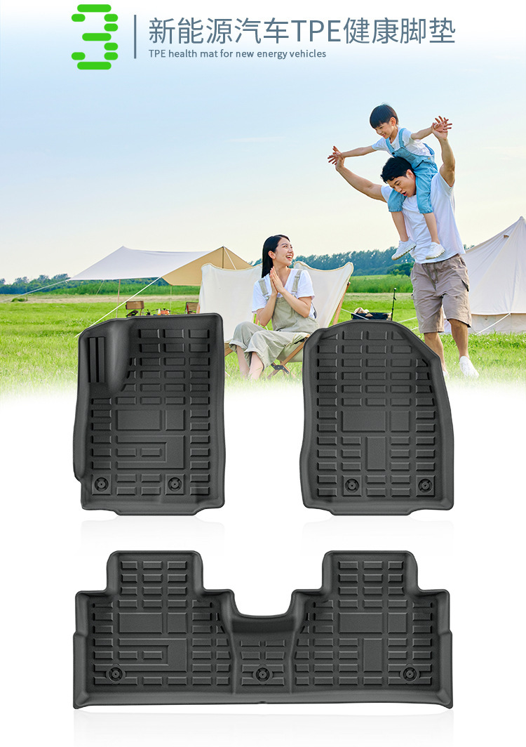 Car Floor Mats for 21-25 Jetour X70 PLUS TPE Trunk Mat
