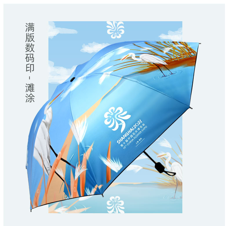 Free digital printing of umbrellas, black adhesive tape, digital printing of four-section umbrellas. Umbrellas can be customized according to provided drawings. Heat transfer pic 2