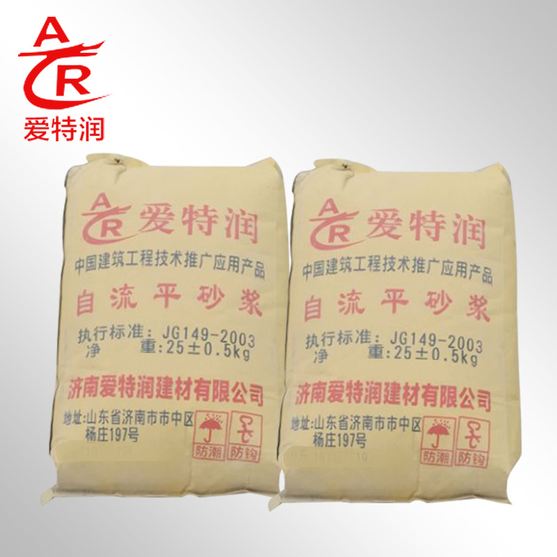 商场冷藏室自流平砂浆铺砖铺木地板自动找平自流态高粘性水泥砂浆