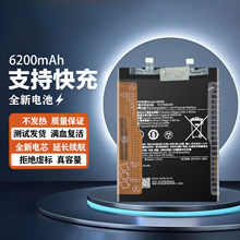 �m��춼t��note14 pro늳�Redmi14pro+�֙C늳�BN5UBN5W BM68늰�