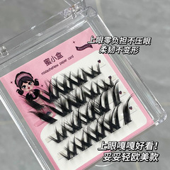 蜜小盒斜飛大花卷假睫毛單簇狐系上鏡細梗十排大容量濃密輕歐女生