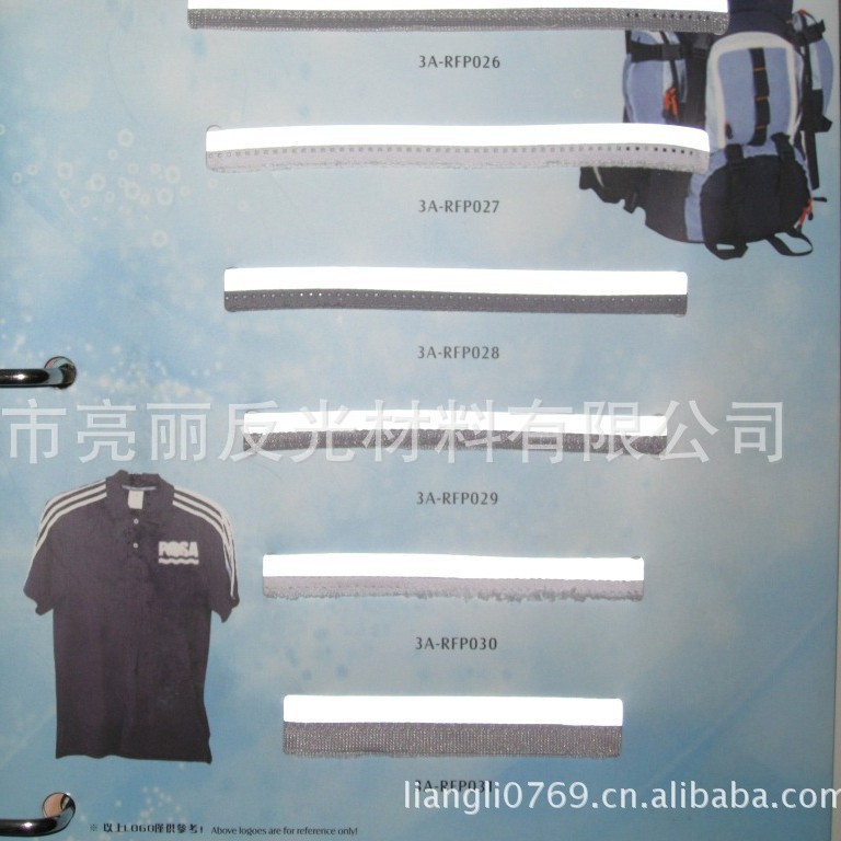 厂家供应反光包边条 高亮化纤反光条  TPU反光条 反光材料