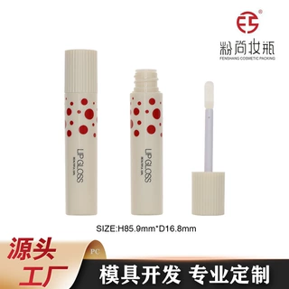 乳白印刷唇釉管唇彩管液体腮红管遮瑕液管唇部精华瓶彩妆包材