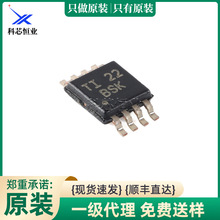 ԭ�b��Ʒ TCA9517ADGKR VSSOP-8 �ƽ�D�QI2C�������^��оƬ