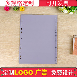 PP11������� index  A4�ļ������o�� ��ˮ�Y�ϱ��o�����ʽ