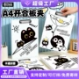 学生定制书写加厚文件夹