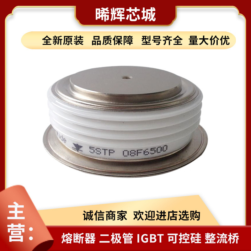 5STP 3328L003 5STP 3328L005 大功率可控硅双向全新原装