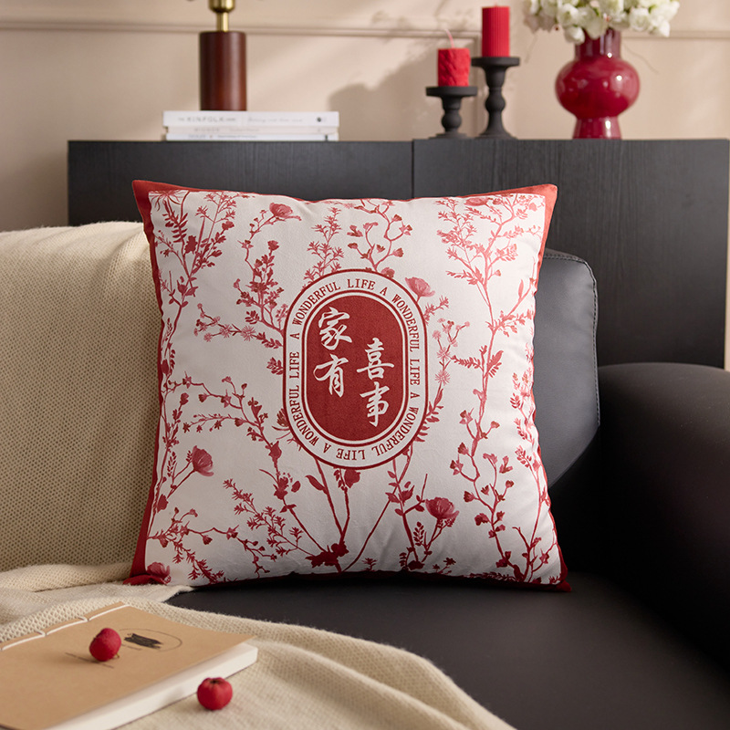 Año de la Serpiente almohada de Año Nuevo 2025 almohada sofá rojo asiento de sala de estar de primavera nuevo respaldo de primavera festiva almohada de Fu