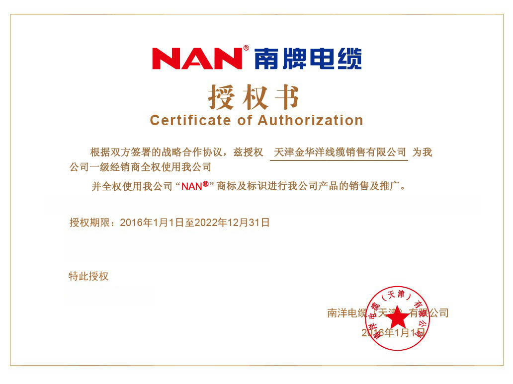 RV-BVR电缆详情13