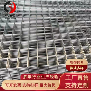 定制不锈钢电焊网片厂家304不锈钢网格建筑批发网片焊接网片