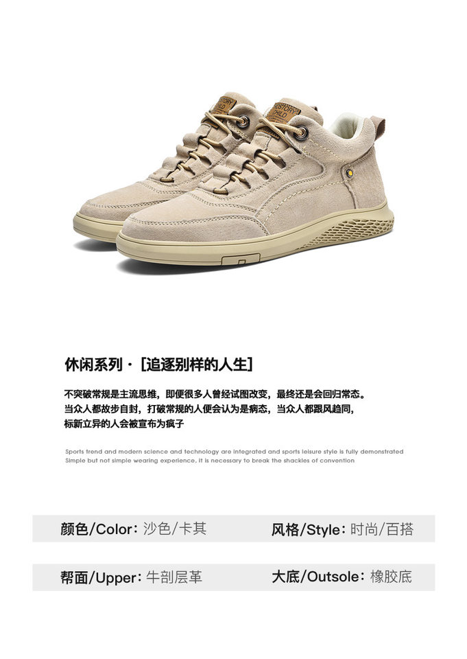 Giày sneaker nam cao cổ da thật thoáng khí đế bằng thời trang dễ phối đồ — Màu cát 983, Màu nâu 983 chi tiết 5