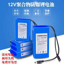 12v�ۺ����늳ؽM�����Ƅ������Դ믚�����������̫����ƿ