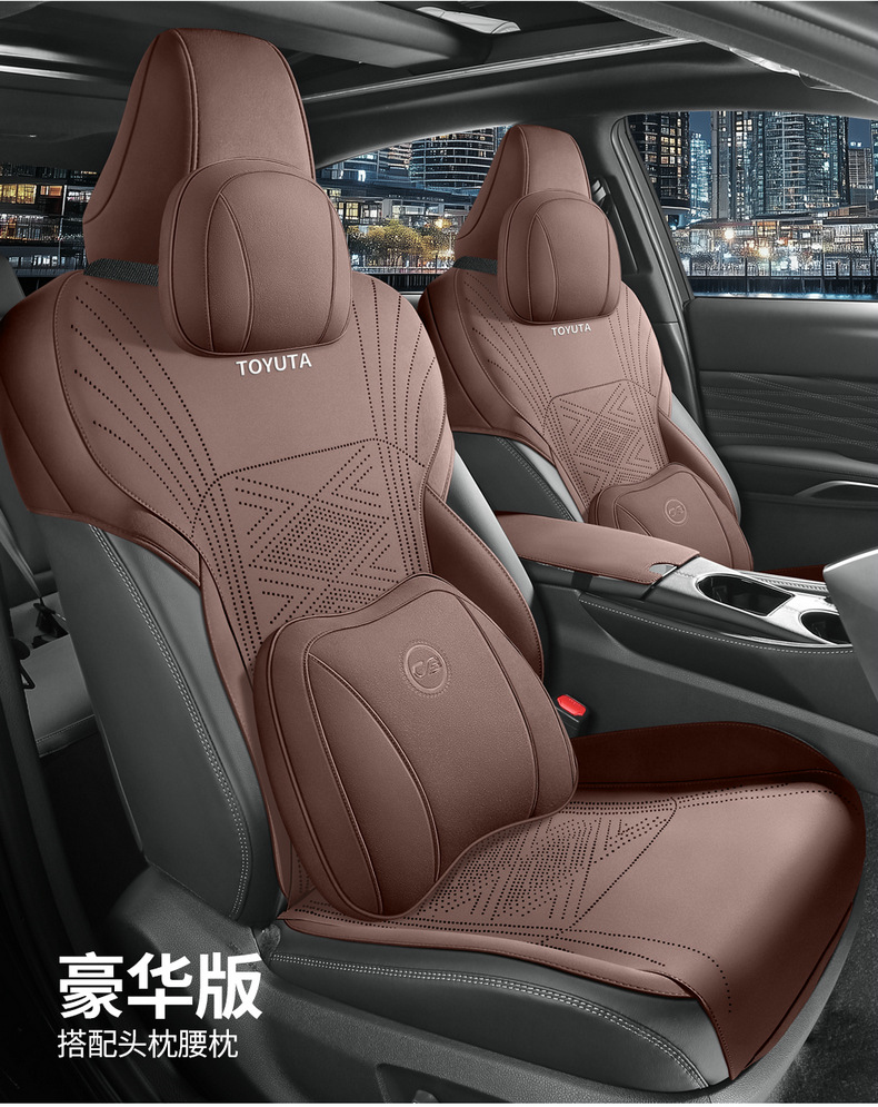 Gac Toyota 9Th Generation Camry Special Seat Cushion, Ninth Generation Car Seat Cover, Half-Cover Four-Season Suede Seat Cover