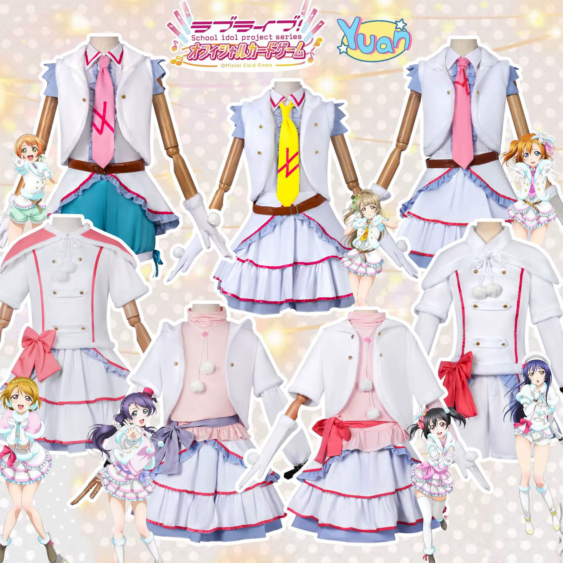 Lovelive打歌服cos服绚濑绘里园田海未小泉妮可东条希cosplay动漫