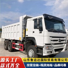 后八轮自卸工程货车双桥渣土运输车 371马力集装箱重型后翻自卸车