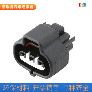 3-hole car connector sensor 6189-0099 wiring harness waterproof male and female connector DJ7036F-2.2-21