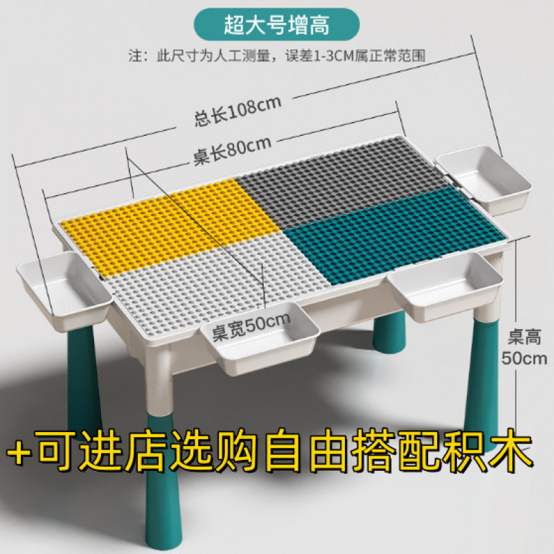 108CM大型ビルディングブロックテーブル、レゴ子供用多機能ビルディングブロックテーブル組み立ておもちゃ学習テーブルと互換性あり|undefined