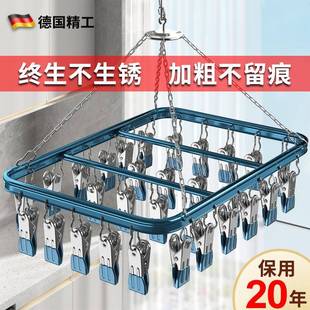 Aluminum Alloy Sock Drying Rack with Multiple Clips, Clothes Hanger Hooks, Sock Clips, Underwear Drying Rack for Home Use