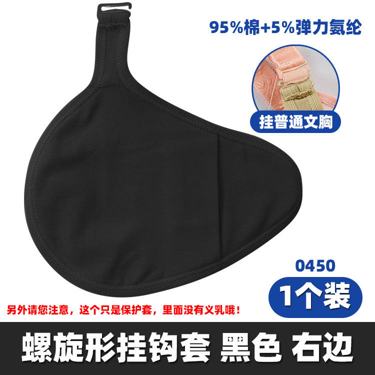 代発綿保護カバー吸汗通気性軽質シリカゲル義乳袋ブラジャー下着女性草種義乳フック|undefined