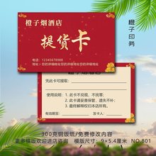 ���Ʋ�����؛���̈�������؛ȯ���r�з���ȡ؛���YƷ���Qȯӡ��