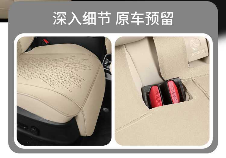 25 Lynk & Co Z20 Special Car Seat Cushions, Four-Season Suede Leather Saddle Cushions, Semi-Enclosed Ventilated and Breathable Seat Covers