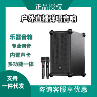 Beide 0878 Outdoor Professional Musical Instrument Singing and Dancing Square Dance Audio Internet Celebrity Live Broadcast Karaoke Portable All-In-One Speaker