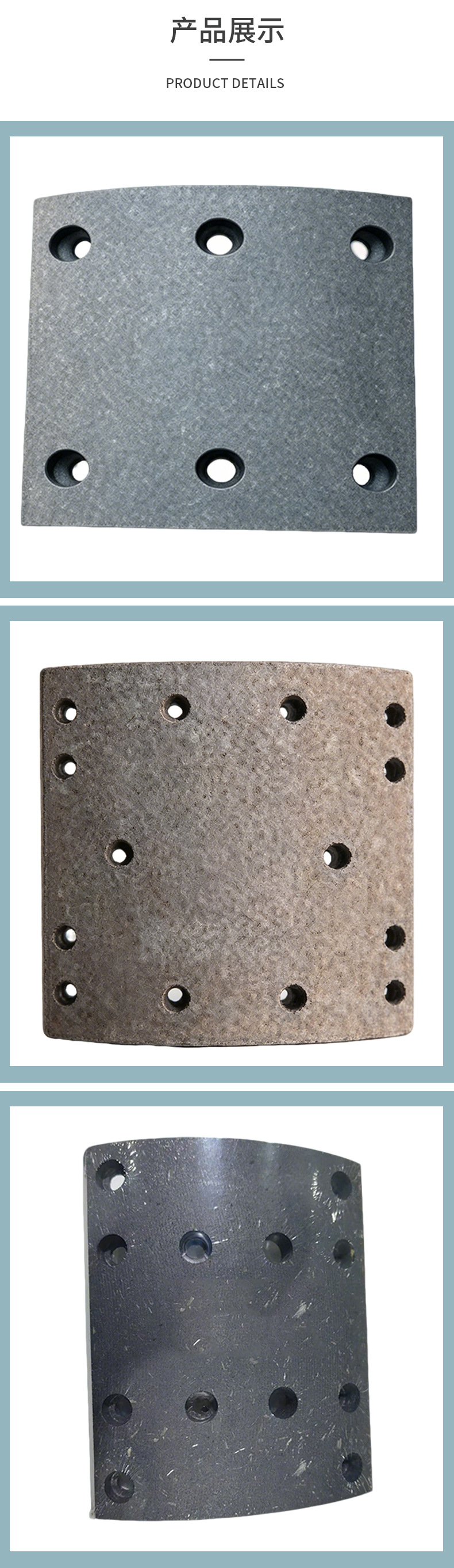 Brake Pads Suitable for Howo, Shaanxi Automobile, Jiefang, Dongfeng Trailers, Brake Shoes, Brake Lining, Riveted Brake Pads