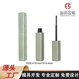 铝管氧化水滴状睫毛膏管染眉膏管碎发定型液空管包材