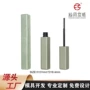 氧化水滴状染眉膏定型液睫毛膏管