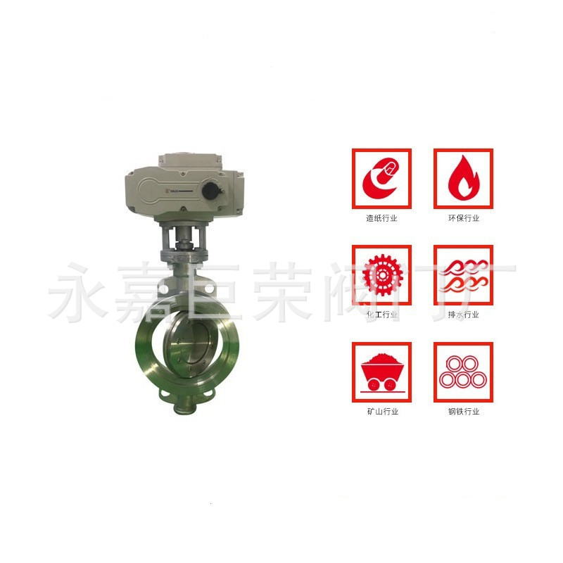 不锈钢蝶阀 DN80 三偏心电动对夹蝶阀 D973W-16P电动蝶阀