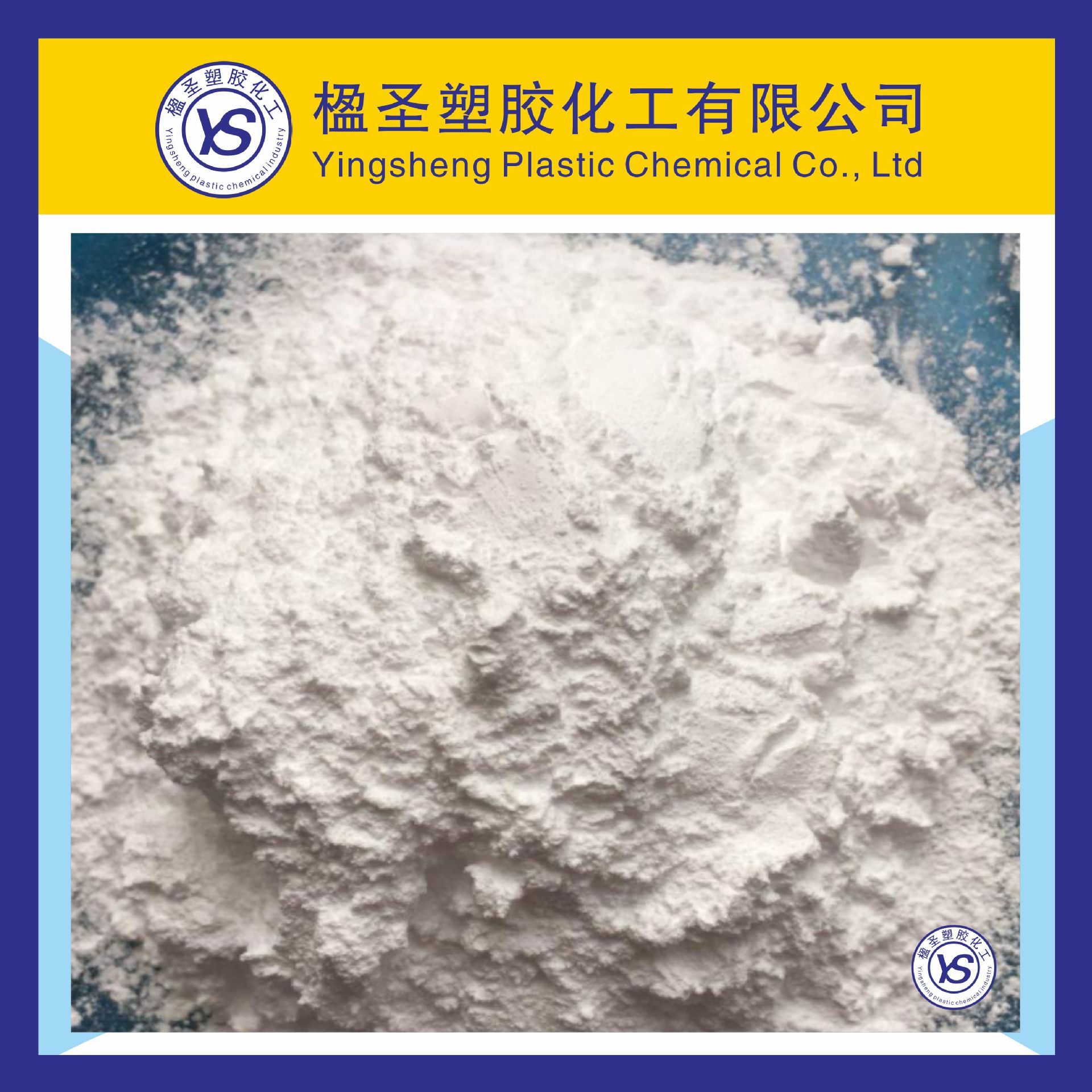 丙烯酸光扩散剂 LED灯用散光粉透光板用透光粉高透光率高透明